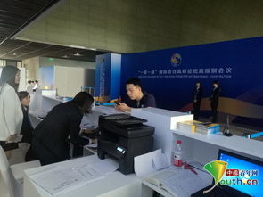 百名北師志愿者助力一帶一路國際合作高峰論壇汽車配件服務