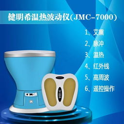 健明希溫熱波動儀 JMC-7000 正式進駐尋醫問藥平臺，開啟智能健康管理新篇章