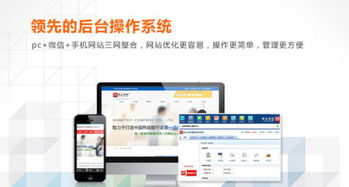 網絡推廣服務 易暢科技如何推動您的業務增長